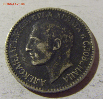 1 динар 1925 без молнии Сербия №1 02.12.2021 22:00 МСК - CIMG0267.JPG