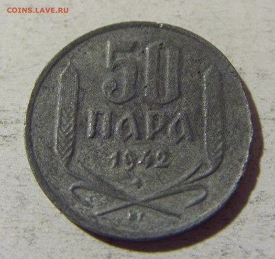 50 пара 1942 Сербия №1 02.12.2021 22:00 МСК - CIMG0277.JPG