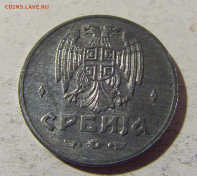 50 пара 1942 Сербия приятный сохран №2 02.12.2021 22:00 МСК - CIMG0291.JPG