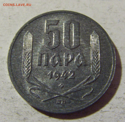 50 пара 1942 Сербия приятный сохран №2 02.12.2021 22:00 МСК - CIMG0289.JPG