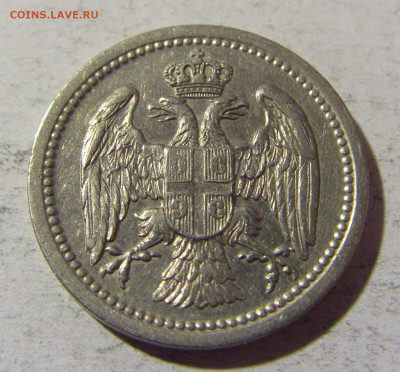 10 пара 1912 Сербия №1 02.12.2021 22:00 МСК - CIMG0303.JPG