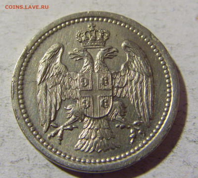 10 пара 1912 Сербия №2 02.12.2021 22:00 МСК - CIMG0307.JPG