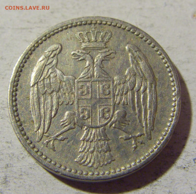 5 пара 1912 Сербия №2 02.12.2021 22:00 МСК - CIMG0315.JPG
