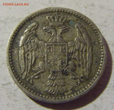5 пара 1904 Сербия №1 02.12.2021 22:00 МСК - CIMG0319.JPG