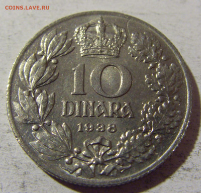 10 динар 1938 Югославия №2 02.12.2021 22:00 МСК - CIMG0337.JPG