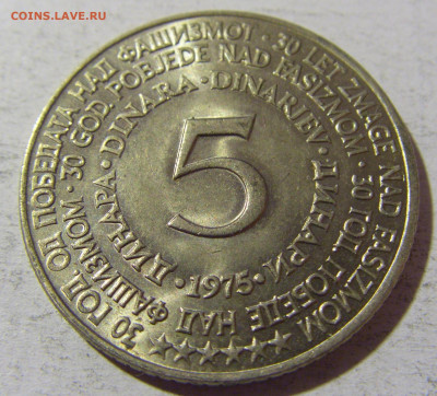 5 динар 1975 30 лет Победы Югославия №1 02.12.2021 22:00 МСК - CIMG0341.JPG