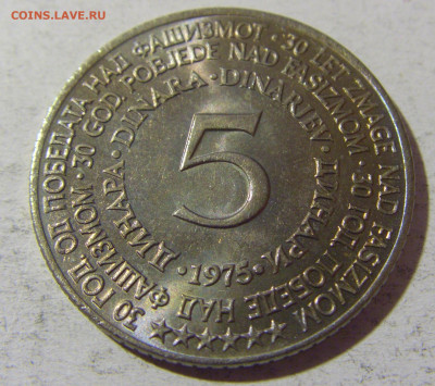 5 динар 1975 30 лет Победы Югославия №2 02.12.2021 22:00 МСК - CIMG0345.JPG
