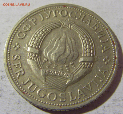 5 динар 1970 ФАО Югославия №1 02.12.2021 22:00 МСК - CIMG0367.JPG