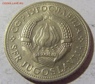 5 динар 1970 ФАО Югославия №2 02.12.2021 22:00 МСК - CIMG0371.JPG