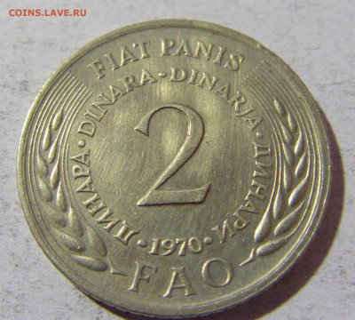 2 динара 1970 ФАО Югославия №2 02.12.2021 22:00 МСК - CIMG0377.JPG