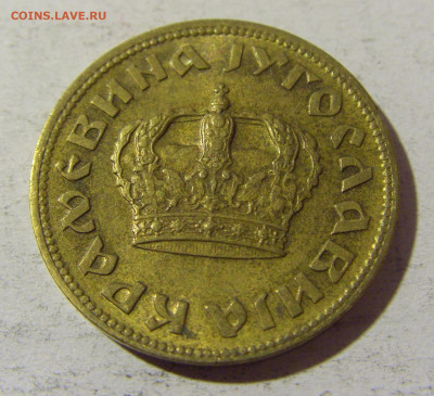 2 динара 1938 Югославия №1 02.12.2021 22:00 МСК - CIMG0383.JPG
