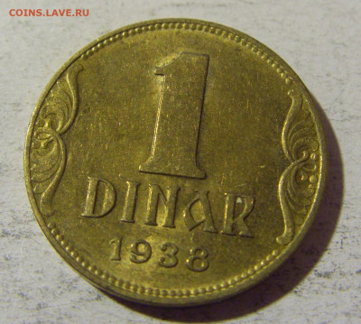1 динар 1938 Югославия №1 02.12.2021 22:00 МСК - CIMG0389.JPG