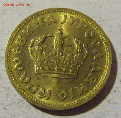 50 пара 1938 Югославия №1 02.12.2021 22:00 МСК - CIMG0399.JPG