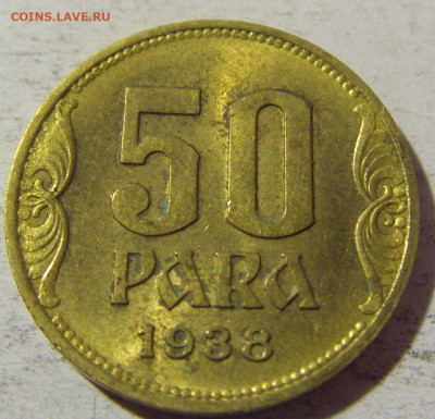 50 пара 1938 Югославия №1 02.12.2021 22:00 МСК - CIMG0397.JPG