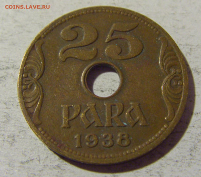 25 пара 1938 Югославия №2 02.12.2021 22:00 МСК - CIMG0409.JPG