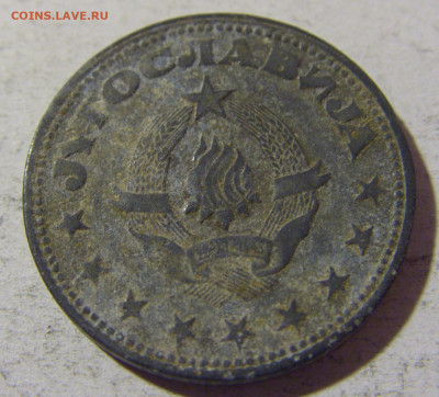 2 динара 1945 Югославия №1 02.12.2021 22:00 МСК - CIMG0415.JPG