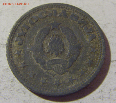1 динар 1945 Югославия №1 02.12.2021 22:00 МСК - CIMG0419.JPG