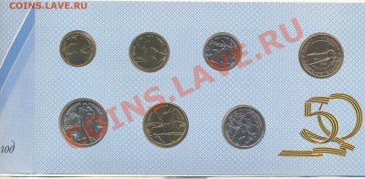 НАБОР 50лет ВОЙНЫ с конвертом до 6.11.11 22-00мск - Изображение 1936