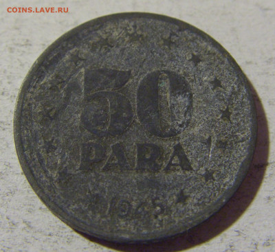 50 пара 1945 Югославия №1 02.12.2021 22:00 МСК - CIMG0421.JPG