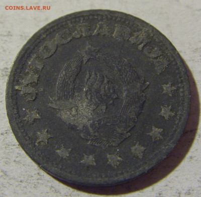 50 пара 1945 Югославия №2 02.12.2021 22:00 МСК - CIMG0427.JPG