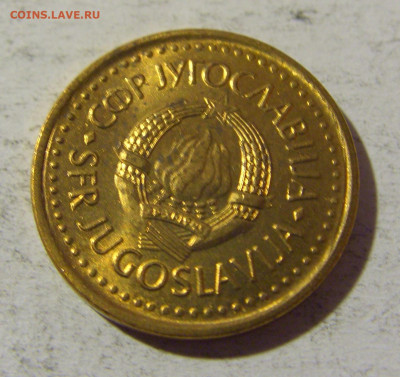 25 пара 1983 Югославия №2 02.12.2021 22:00 МСК - CIMG0436.JPG