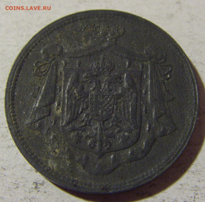 10 пара 1920 Югославия №1 02.12.2021 22:00 МСК - CIMG0448.JPG