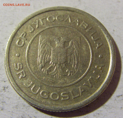 5 динар 2002 Югославия №1 02.12.2021 22:00 МСК - CIMG0460.JPG