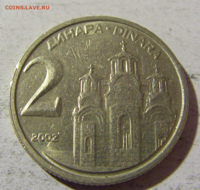 2 динара 2002 Югославия №1 02.12.2021 22:00 МСК - CIMG0466.JPG