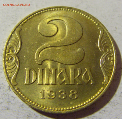 2 динара 1938 Югославия приятный сохран №1 02.12.21 22:00 М - CIMG0482.JPG