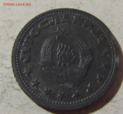 50 пара 1945 Югославия приятный сохран №1 02.12.21 22:00 М - CIMG0512.JPG