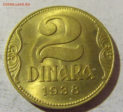 2 дин 1938 малая корона Югославия сохран №2 02.12.21 22:00 М - CIMG0506.JPG