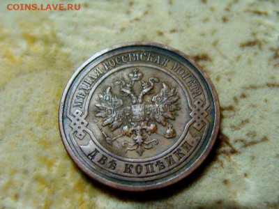 2 к 1914. домашняя - DSC06044.JPG