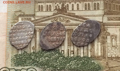 Мих.Фед. 3 шт. с редкостью до 30.11.21 - 452