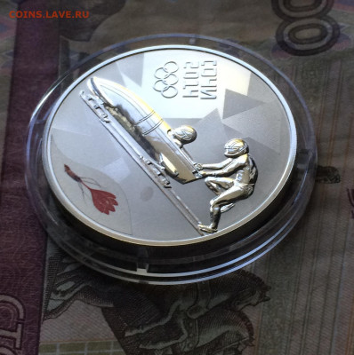 3 рубля 2014 года.Олимпиада Сочи.Бобслей.Футляр.до 30.11.21 - IMG_6713.JPG