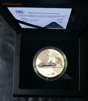 3 рубля 2014 года.Олимпиада Сочи.Бобслей.Футляр.до 30.11.21 - IMG_6711.JPG