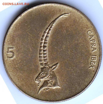 СЛОВЕНИЯ 5 толаров  1992 г. до 03.12.21 г. в 23.00 - 019