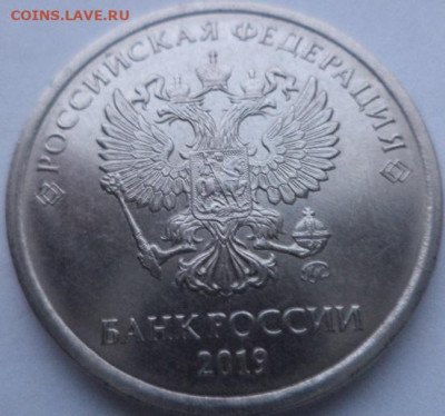 5 руб.2019 значок двора приподнят - 5 руб 2019.JPG