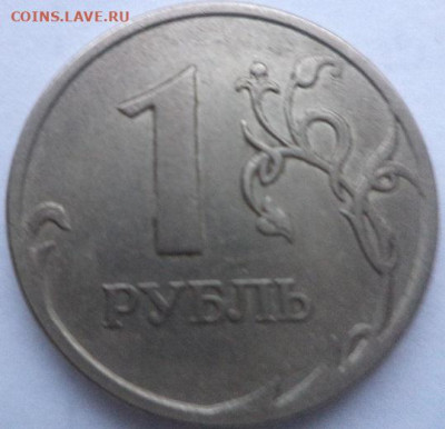 1 руб 2006,верхний листочек без вырезов - 1 руб 2006 (2).JPG