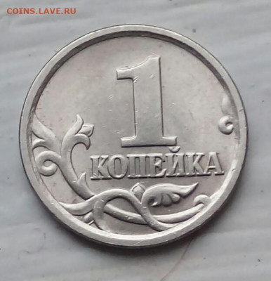 Вопросы по разновидностям от Барыга - 20211127_111125-1