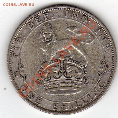 Ag ВЕЛИКОБРИТАНИЯ ШИЛЛИНГ 1925 ДО 07.11.11 В 22.00МСК (815) - img053