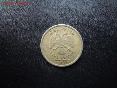 Полный раскол.1р.2007 спмд. - DSCN5620[1]
