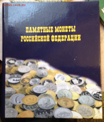 Коллекционирование 25 РУБЛЕВЫХ МОНЕТ  РФ - image