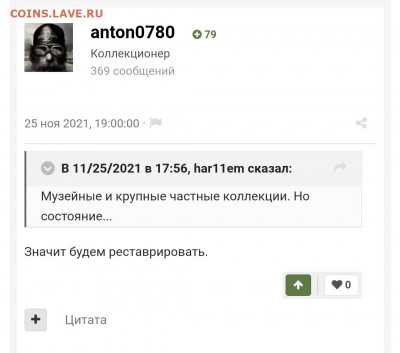 Подвеска на определение. - Screenshot_20211127-052223_Samsung Internet