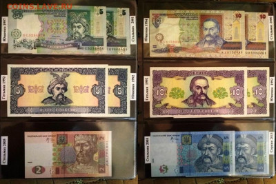 Гривны Украины . - 34