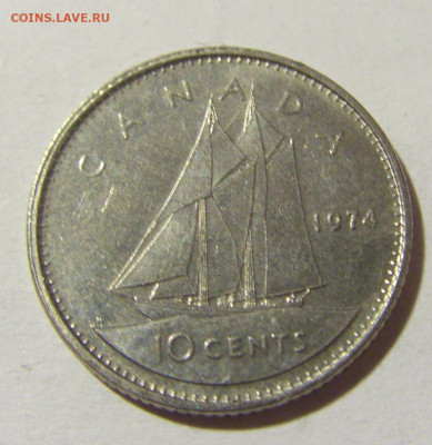 10 центов 1974 Канада №1 03.12.2021 22:00 МСК - CIMG0624.JPG