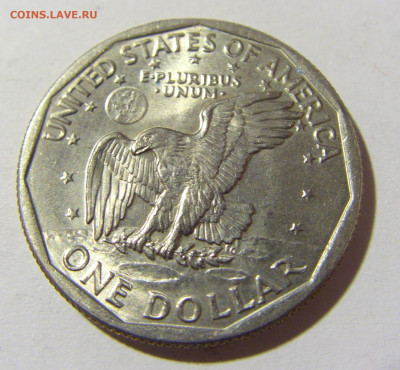 1 доллар 1979 США №1 03.12.2021 22:00 МСК - CIMG0644.JPG