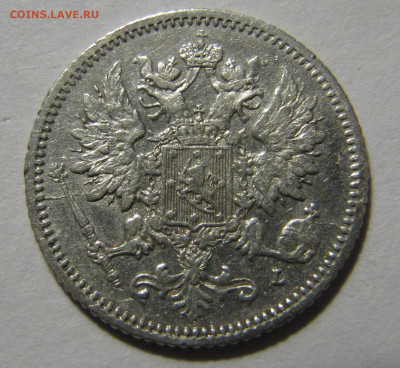 25 пенни 1897, 1899 - IMG_1042.JPG