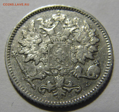 25 пенни 1897, 1899 - IMG_1040.JPG