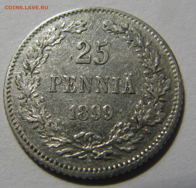 25 пенни 1897, 1899 - IMG_1039.JPG