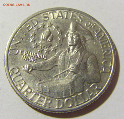 25 центов 1976 США №2 03.12.2021 22:00 МСК - CIMG0660.JPG